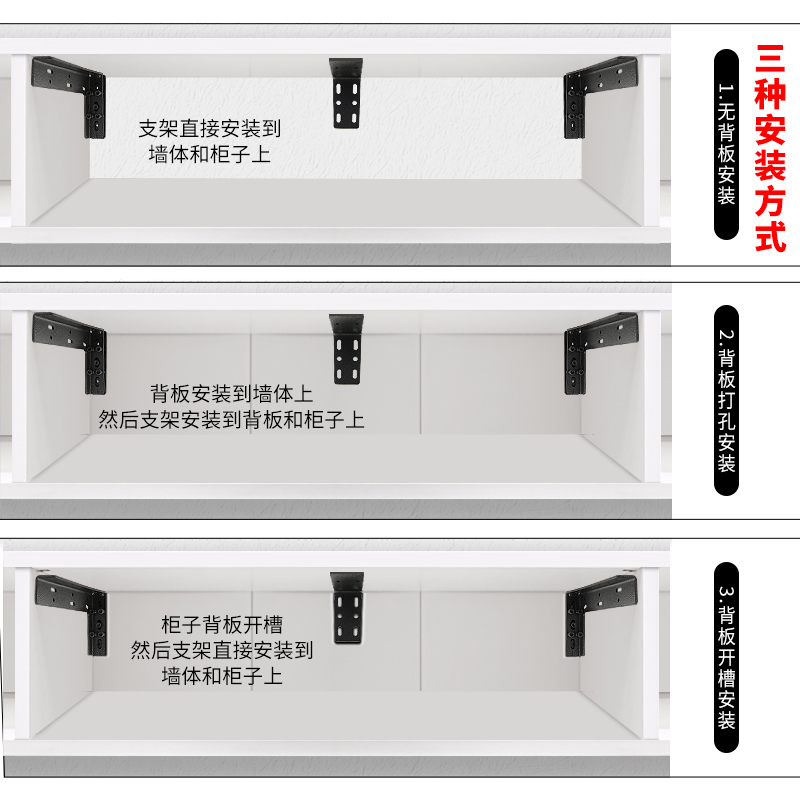 橱柜重型吊码浴室柜电视柜悬空隐形支撑书桌吊柜五金配件悬浮支架 - 图0