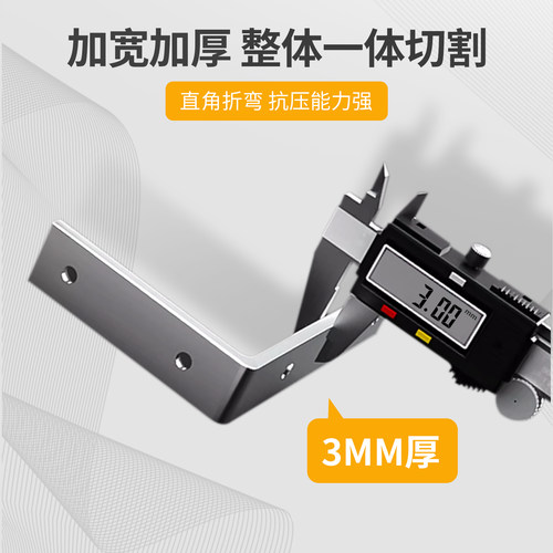 三角支撑架免打孔不锈钢悬空木板托架固定器层板置物直角l型支架 - 图1