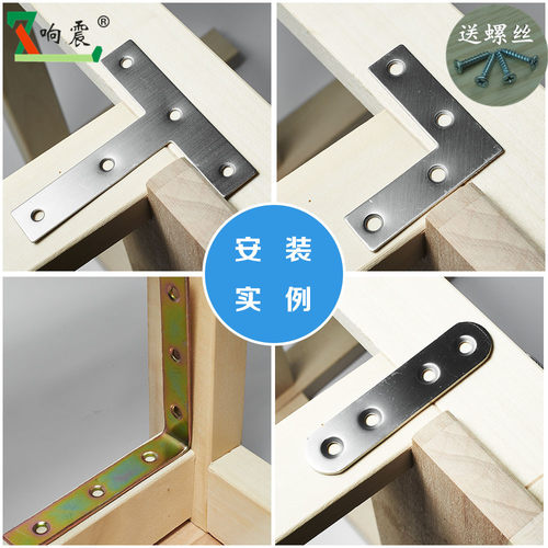 门板连接件不锈钢角码加固90度直角固定块家具铁片L形T形三角支架 - 图2