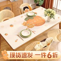Table cushion free of oil and waterproof and anti-scalding table cloth thermal insulation light and luxurious advanced senses rectangular leather tea table cushion