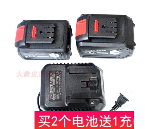 名盾88V 98VF无刷冲击电动扳手角磨机电锤锂电池座充充电器 MEDON - 图0