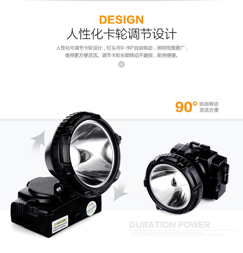 DP久量 LED 780S 7046 7047 760 759头灯 7055强光探照灯充电器_虎窝淘