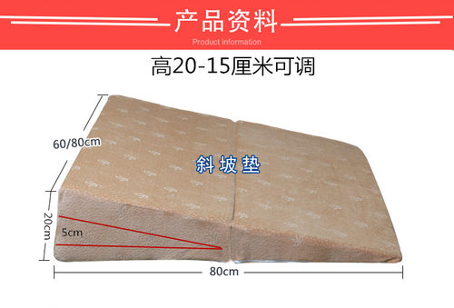 胃食管防反流斜坡床垫子防反酸逆流30度枕头孕妇倾斜坡度仰卧床垫 - 图0