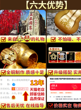 全铜避火龙瓶子厨房西北角水晶碎石黄铜避火龙瓶罐铜葫芦家居摆件