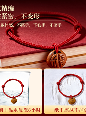 老桃木桃核红绳手链脚链成人儿童