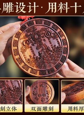 天然雷击桃木山海镇摆件挂件