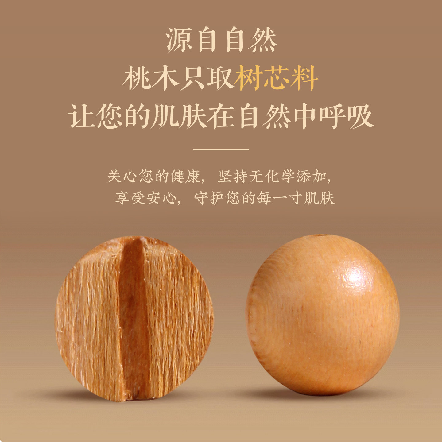 天然老桃木手串男女款手链原木盘玩木质文玩念珠儿童正宗天然,淘宝优惠券,粉丝福利购,淘宝优惠卷