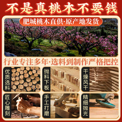 桃木八卦补角牌挂件房屋缺角用乾坤兑巽坎离震艮卦木雕工艺品家居 - 图0
