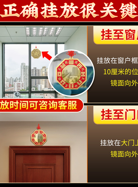 全铜八卦镜朱砂凸镜凹镜太极镜加厚黄铜入户大门门窗对门对路挂件