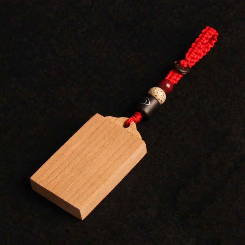 桃木无事牌挂件男女朱砂吊坠项链木质老桃木朱砂平安牌车挂钥匙扣,淘宝优惠券,粉丝福利购,淘宝优惠卷