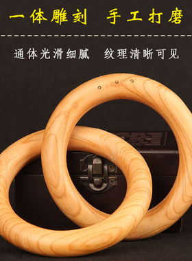 桃木乾坤圈手环六星七星阴阳镯