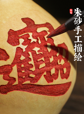 天然开口葫芦挂件真植物八卦图配五帝钱空心有种子带盖摆件大小号