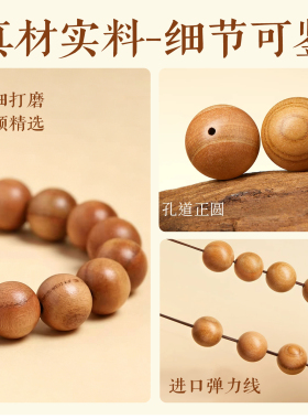 桃木手串佛珠男女文玩
