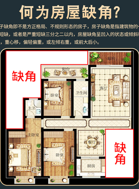 桃木八卦补角牌挂件房屋缺角木雕乾坤艮巽兑坎离震卦位字东南西北