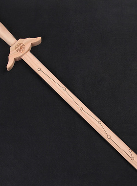 桃木剑七星八卦晨练手感轻盈