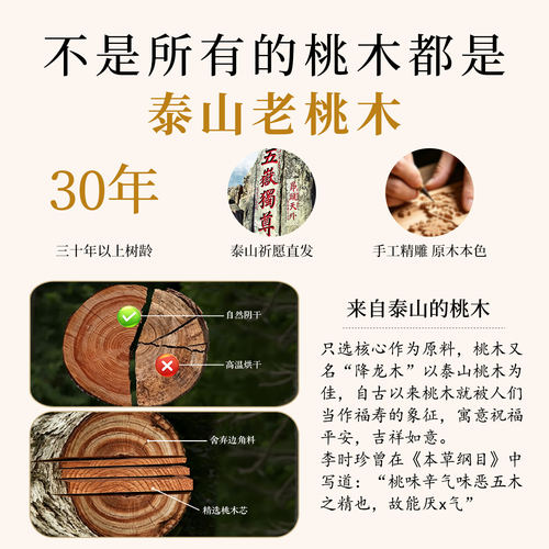 老桃木雕刻挂件桃篮宝剑葫芦吓惊防随身婴儿童护手机钥匙包外出挂 - 图0
