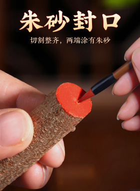 东南桃木枝五帝钱挂件辟