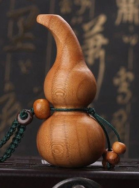 真桃木葫芦钥匙扣天然