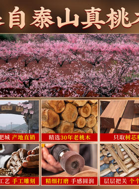 手工老桃木双面天师龙虎剑朱砂紫微讳七星剑平安实木雕刻