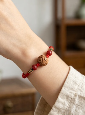 桃木朱砂红绳手链脚链含辰砂祥云珠男女儿童本命年转运珠编织手绳