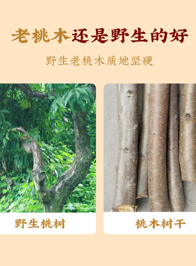 天然桃木小桃花男女手链文艺转运珠手链新中式民族风本命年饰品