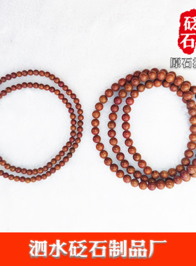 正品泗水红砭石手链两用弹力绳男女款108颗手串泗滨砭石加长项链