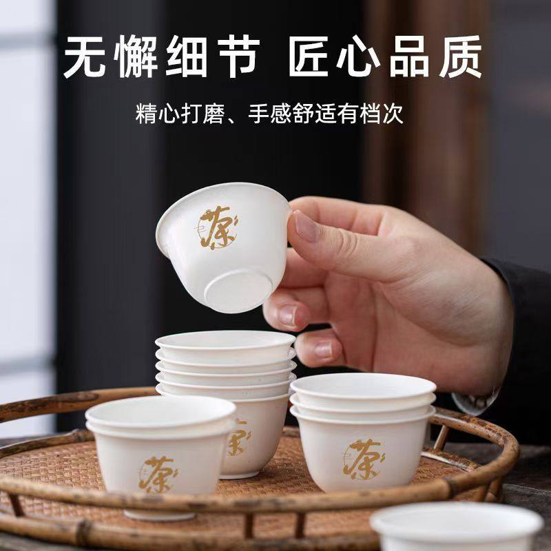 高档一次性功夫茶杯茶具家用品茗杯待客喝茶杯子户外便携稻壳泡茶,淘宝优惠券,粉丝福利购,淘宝优惠卷
