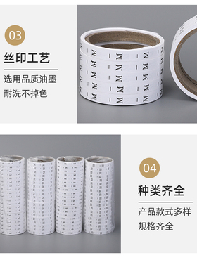 水洗标服装辅料尺码标商标现货