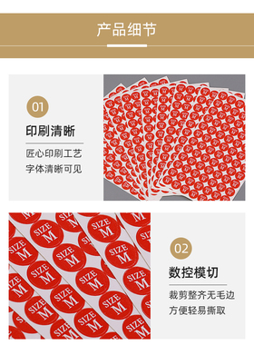 小红色贴纸不干胶华鑫标签码标