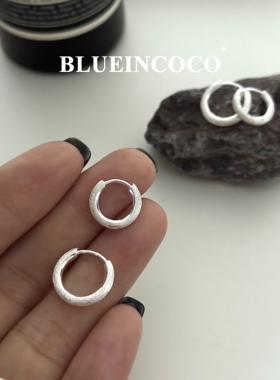 Blueincoco S925纯银拉丝耳环实心极简潮流男女百搭耳圈简约耳扣