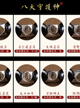 情侣黑曜石男士佛珠乌金手串