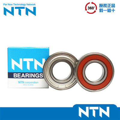 进口日本NTN轴承6924 6926 6928 6930 6932 6934 6936 6938ZZ LLU - 图3