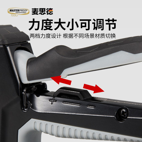麦思德手动打钉枪家用木工重型码钉枪手动打钉神器u钉门钉直钉枪 - 图2
