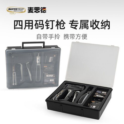 麦思德手动打钉枪家用木工重型码钉枪手动打钉神器u钉门钉直钉枪 - 图1