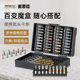 Maised strong magnetic ultra-hard anti-slip piece head set