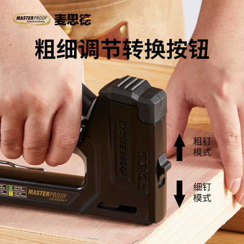 麦思德手动打钉枪家用木工重型码钉枪手动打钉神器u钉门钉直钉枪 - 图0