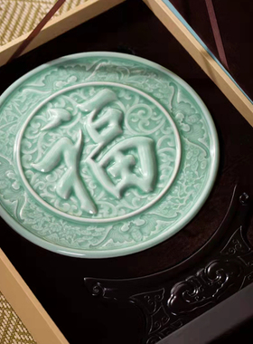 青瓷摆件中式客厅五福装饰器皿