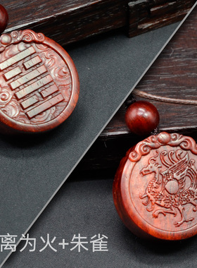 五行项链阿余紫檀原创男女