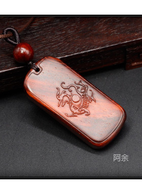 小叶紫檀风雷益吊坠补五行缺木项链阿余原创手工制作雕刻