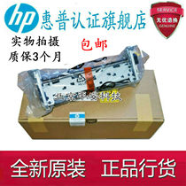 (original fit) HP HP HP PRO400 M401 heating component M401DN M425D fixing component fuser