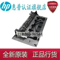 Original fit HP HP701 706435 rear cover HPM701 M706M435 Printer rear rear rear rear rear gear plate