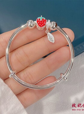 香港正生正品足银9999草莓树叶彩虹蝴蝶纯银手镯女学生中大童生日