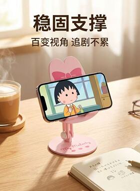 卡通三丽鸥美乐蒂手机支架库洛米可爱高颜值ins风桌面支架摆件