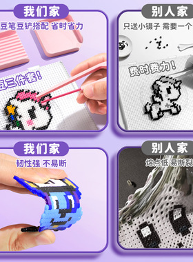 拼豆豆手工diy材料包套装玩具立体融合豆补充包全套工具笔玩具女