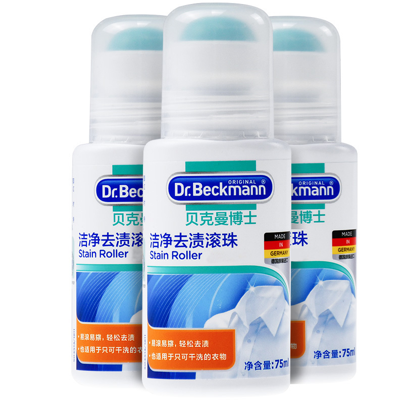 洗羽绒服干洗剂免水洗白衣物清洁正品去污渍神器家用清洗75ml*3 - 图3