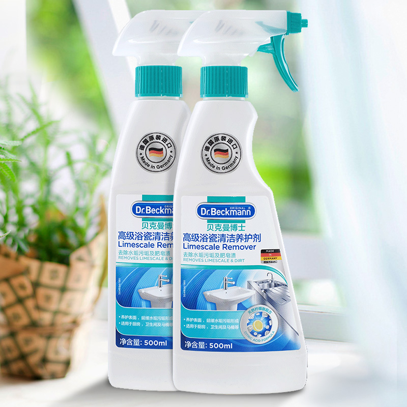贝克曼博士家用浴室瓷砖去污渍顽固除垢抛光清洗清洁养护剂2瓶