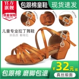 Детская белая летняя танцующая высокая обувь для раннего возраста, мягкая подошва