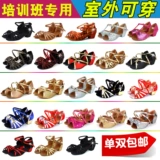 Дети и женщины Латинская танце