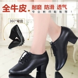 Sartre Dance Shoes Latin Shoune Женская квадратная танце