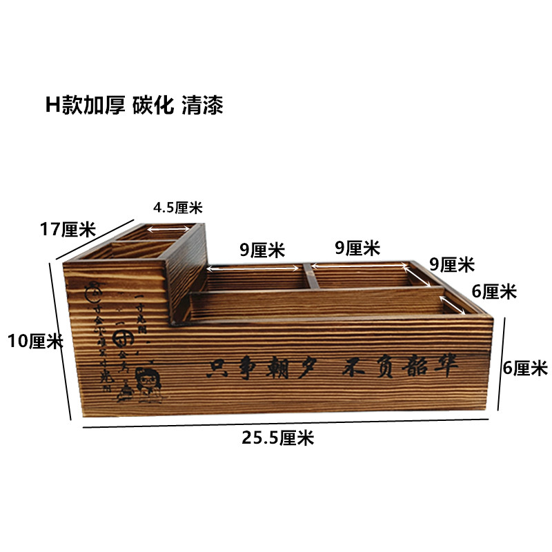 粉笔盒收纳盒讲台学校教室讲桌粉笔盒木质办公桌面多功能整理简约